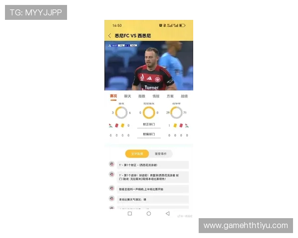 sportscn华体网最新赛事直播与比分分析，提供专业的体育数据与预测服务