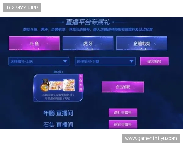 华体会hth体育官网安全可靠的在线投注平台，保障用户资金安全与个人信息隐私