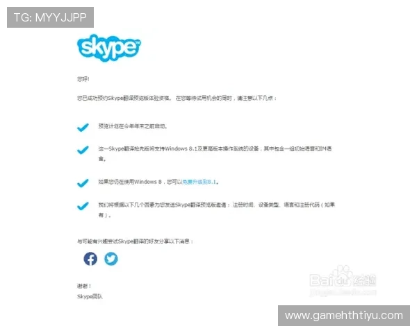 华体会pintu masuk：详解平台注册流程及优化登录体验的方法