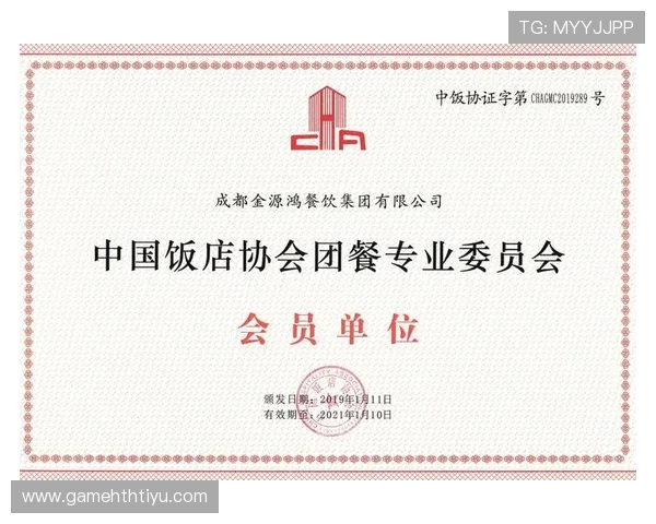 华体会中国中心如何保障用户资金安全与隐私保护的实用措施