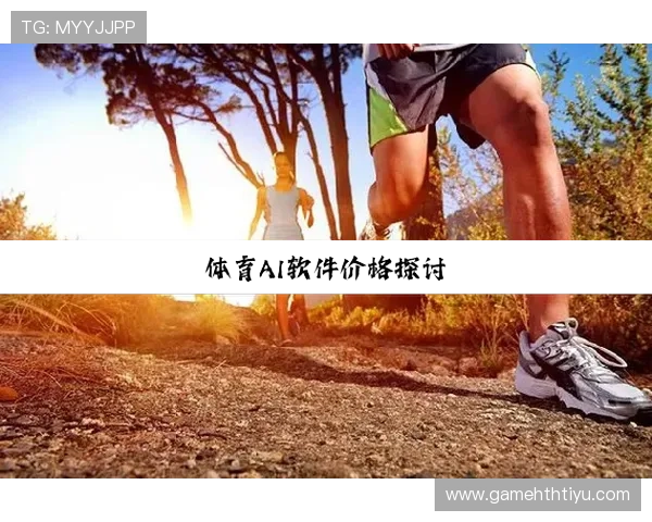 华体会体育app网址稳定可靠的登录入口全方位保障用户游戏体验